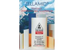 ZELLAMID® Engineering Plastic Stock Shapes (Russian)
